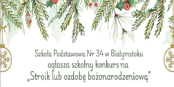 konkurs_na_stroik1.png